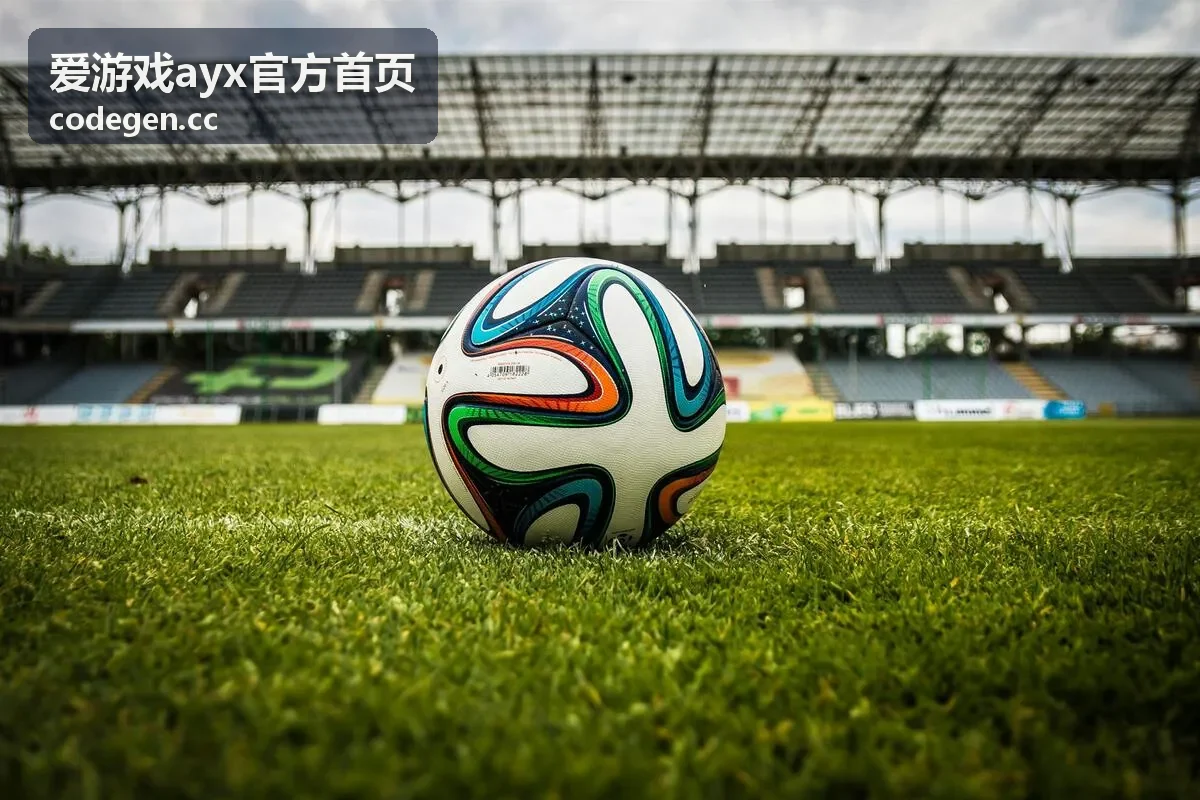 爱游戏ayx官方首页参与活动领取奖励场景配图